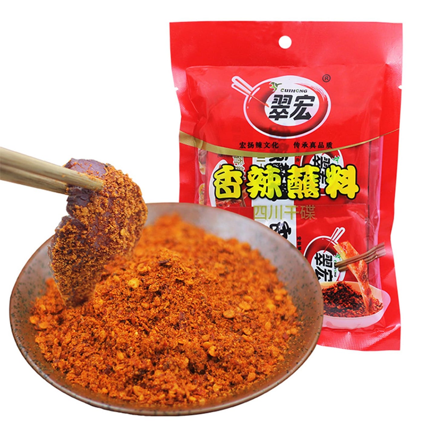 Chinese chili dipping powder 3.52 oz/100g(built-in 10 pack), szechuan HotPot,BBQ Dipping material red chilli Spicy seasoning for
