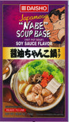 Daisho Nabe Hot Pot Soup Base Soy Sauce Flavor