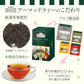 Ahmad Tea Black Tea, Classic Selection Pack Teabags, 4 Teas Earl Grey, English No.1, Darjeeling, & English Breakfast, 20 Ct Teabags (Pack Of 1) - Caffeinated & Sugar-Free
