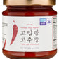 Thank-you Gochujang Sugar-Free, Gluten-Free Korean Chili Paste for Healthy Cooking - Sweet, Savory and Spicy Red Pepper Sauce fo