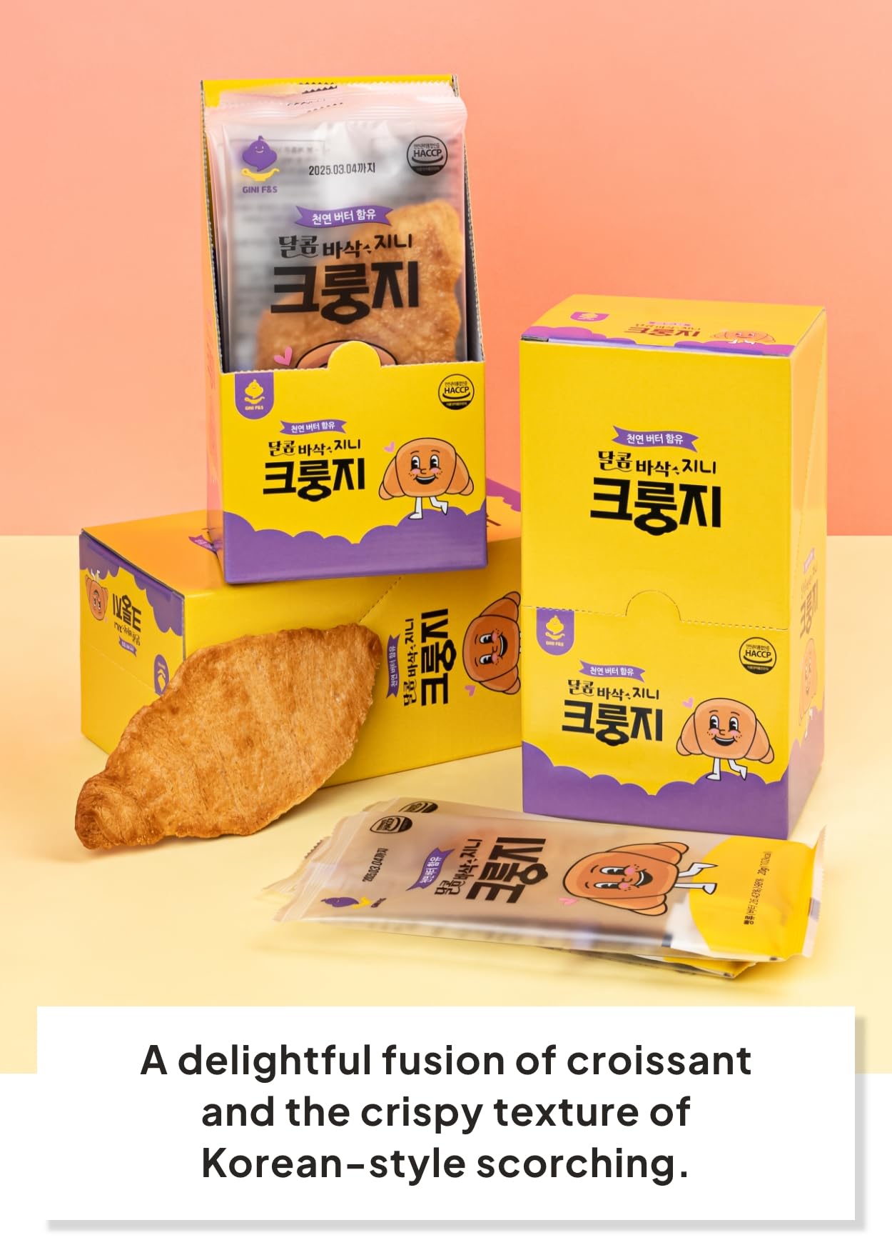 Korean Food Croissant Snack, Crispy And Buttery Dessert Bites, Only 102 Calories Each, Perfect For School Lunchboxes, Individual