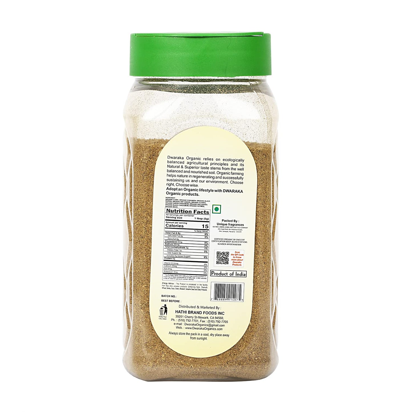 Dwaraka Organic - Garam Masala Powder, 7oz, Healthy, Organic, Non GMO, All Natural