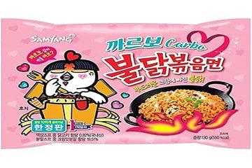 Samyang, Hot Chicken Flavour Ramen, Carbo, net weight 130 g (Pack of 2 pieces) / 8y KK