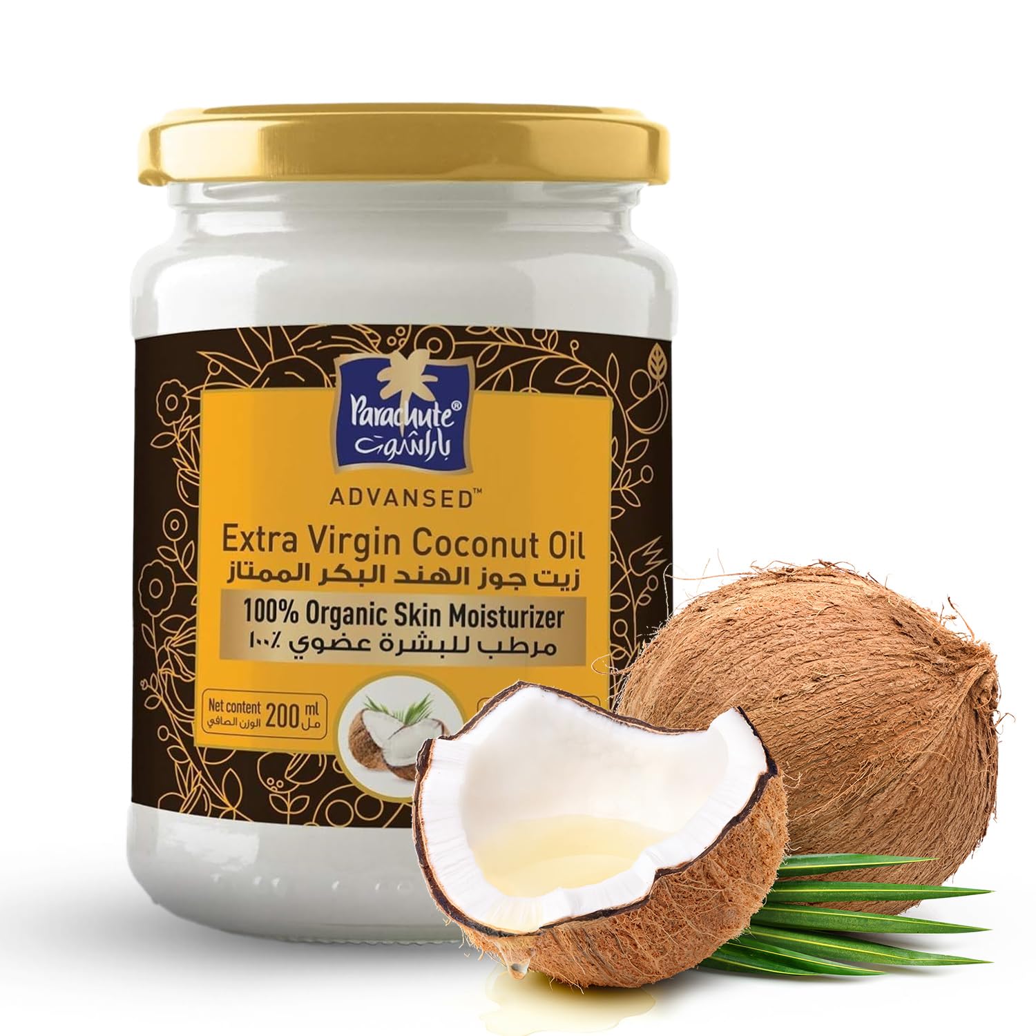 Parachute Advansed SkinPure 100% Organic Extra Virgin Coconut Oil |Face & Body Oil Moisturizer| For Youthful, Radiant Skin| Blem
