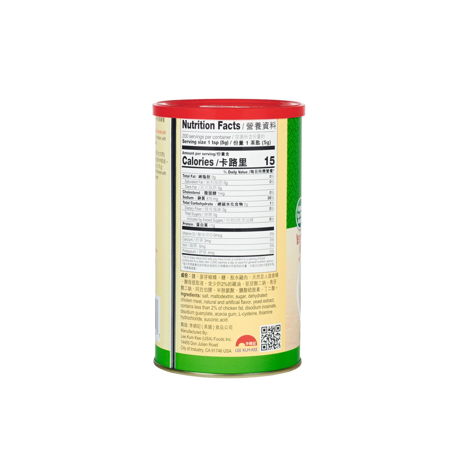Lee Kum Kee Premium Chicken Bouillon Powder, 35 oz - Gluten Free, No MSG, Rich & Savory for Soups, Stews, and Sauces