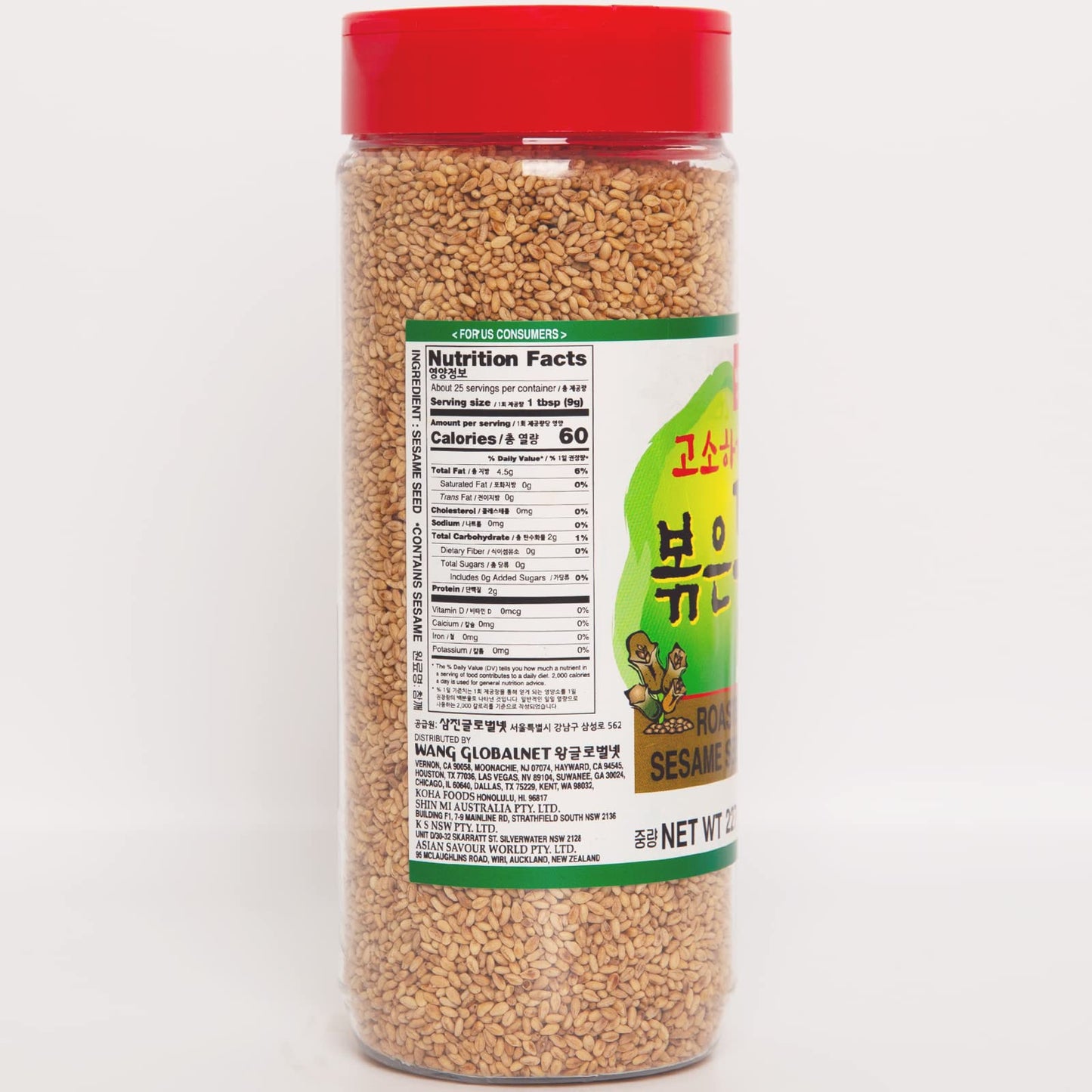 Wang Roasted And Toasted Sesame Seeds, 8 Ounce