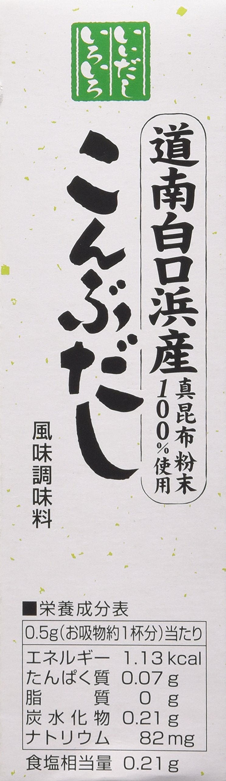 Yamaki Soup Stock Series (Kelp Dashi)