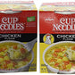 Nissin Cup O Noodles Chicken, 2.25-Ounce (Pack of 12)