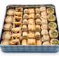 Al Bohsali 1870 - Premium Mediterranean Baklava Assorted Mix (43 Count)