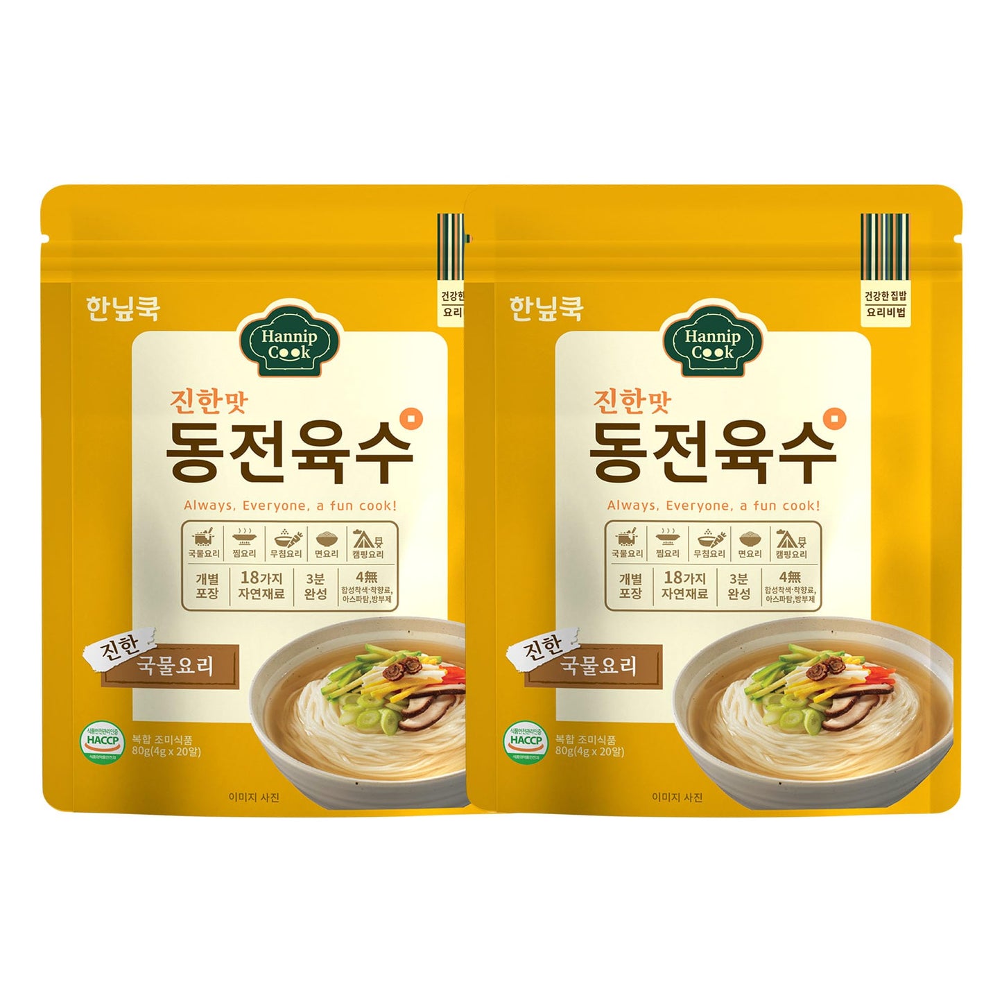 Hannipcook Korean Coin Broth Stock Tablet 0.14oz/4g X 20 count/Basic Base Soup Stock ???? (Seafood+Vegetable)