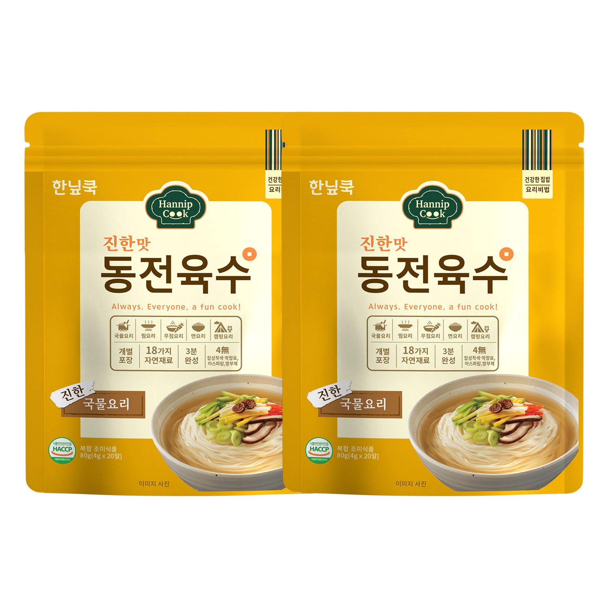 Hannipcook Korean Coin Broth Stock Tablet 0.14oz/4g X 20 count/Basic Base Soup Stock ???? (Seafood+Vegetable)