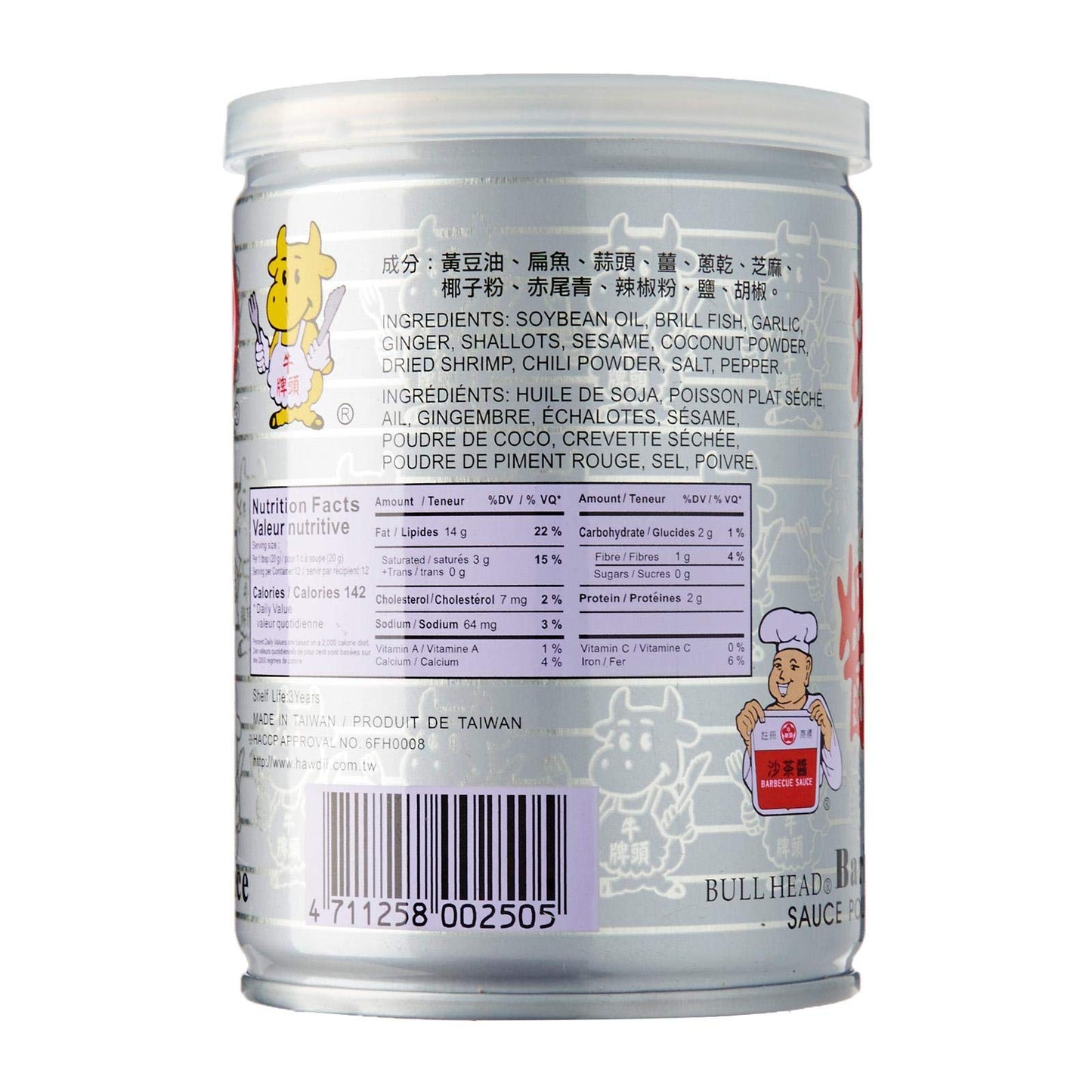 Bullhead Barbecue Sauce