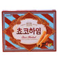 Choco Heim Choco Hazelnut 284G (Pack Of 2)