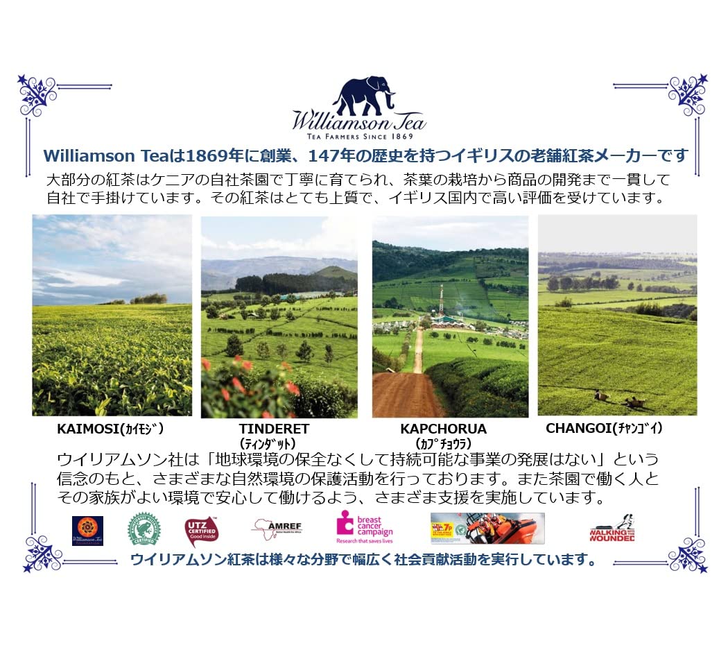 Williamson Tea Duchess Grey 50 Tea Bags 125G