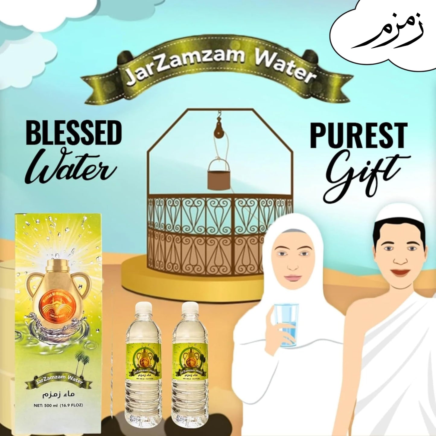 zamzam drinking water from Makkah, Saudia Arabia 500ml/16.5 fl.oz. 12 Bottles