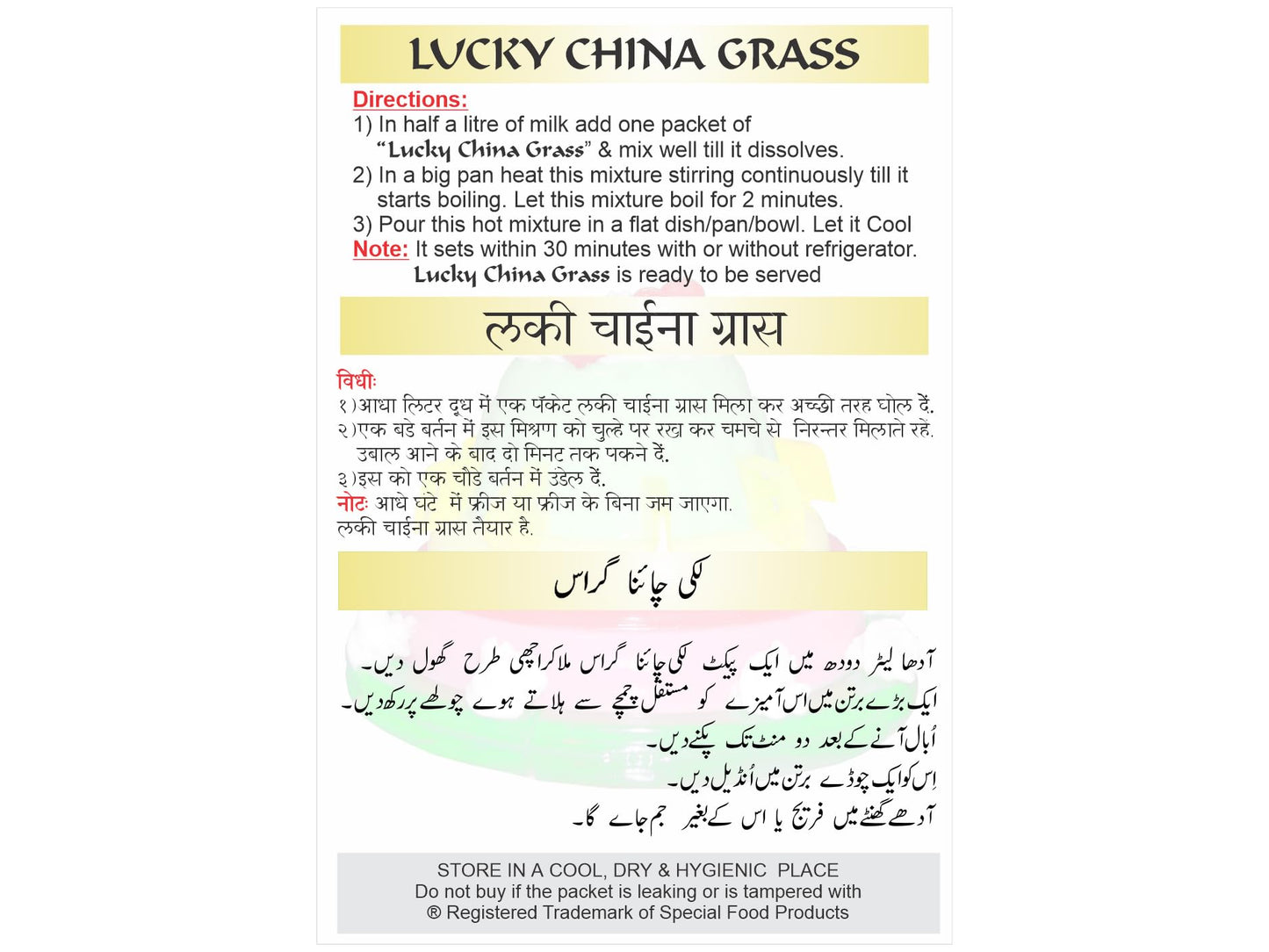 Lucky China Grass (Pineapple Flavor 100 Gm)[Pack Of 5]