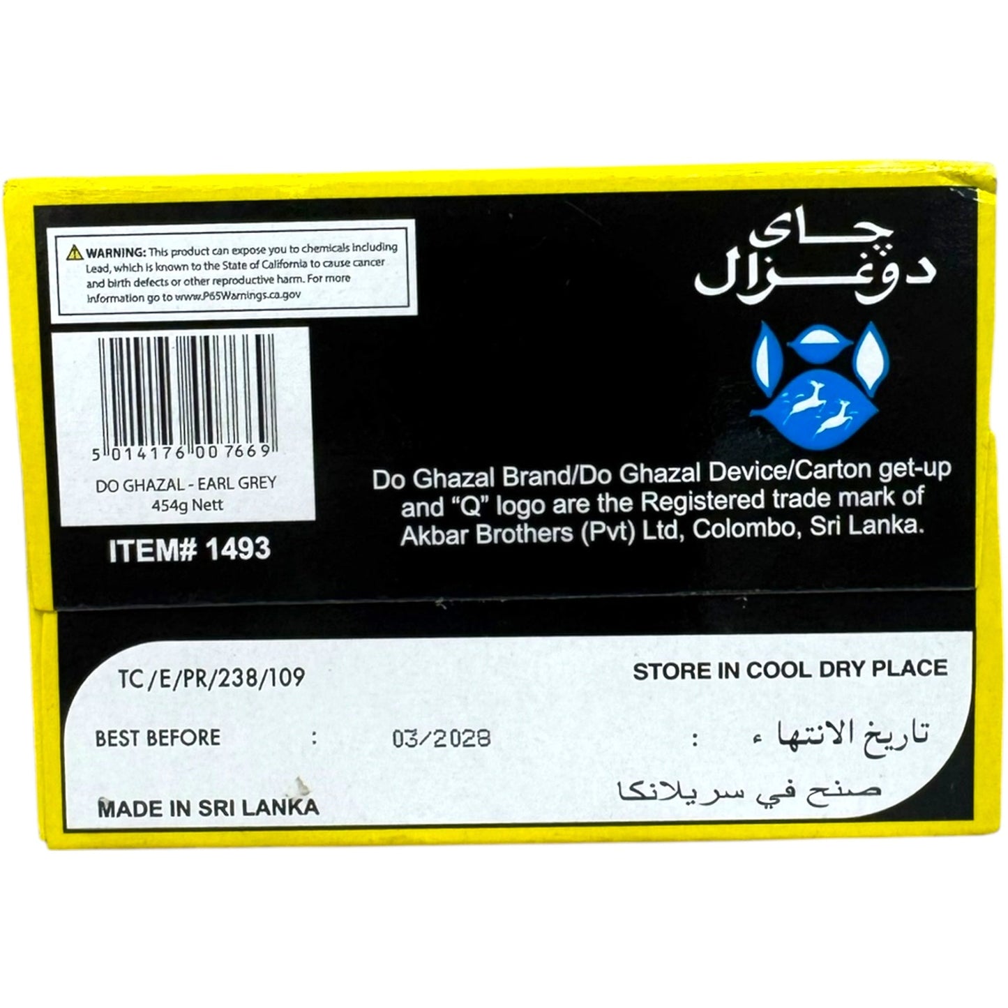 Do Ghazal Gray Loose Leaf Herbal Tea