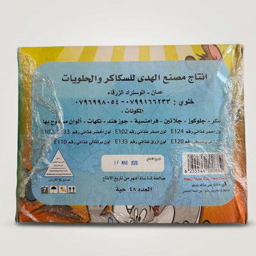 Al Mahdy Rainbow Sprinkle Lollipops 48 Count - Colorful Candy Pops