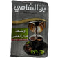 Shami Extra Green Cardamom Turkish Spice