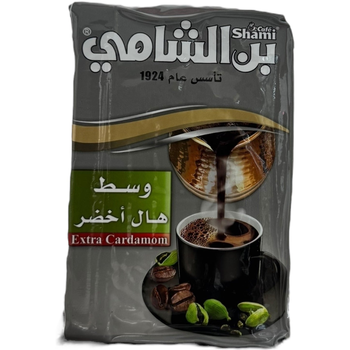 Shami Extra Green Cardamom Turkish Spice