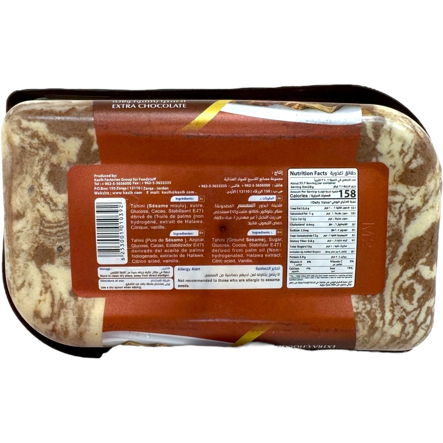 Kasih Halva Chocolate Sweet Treat