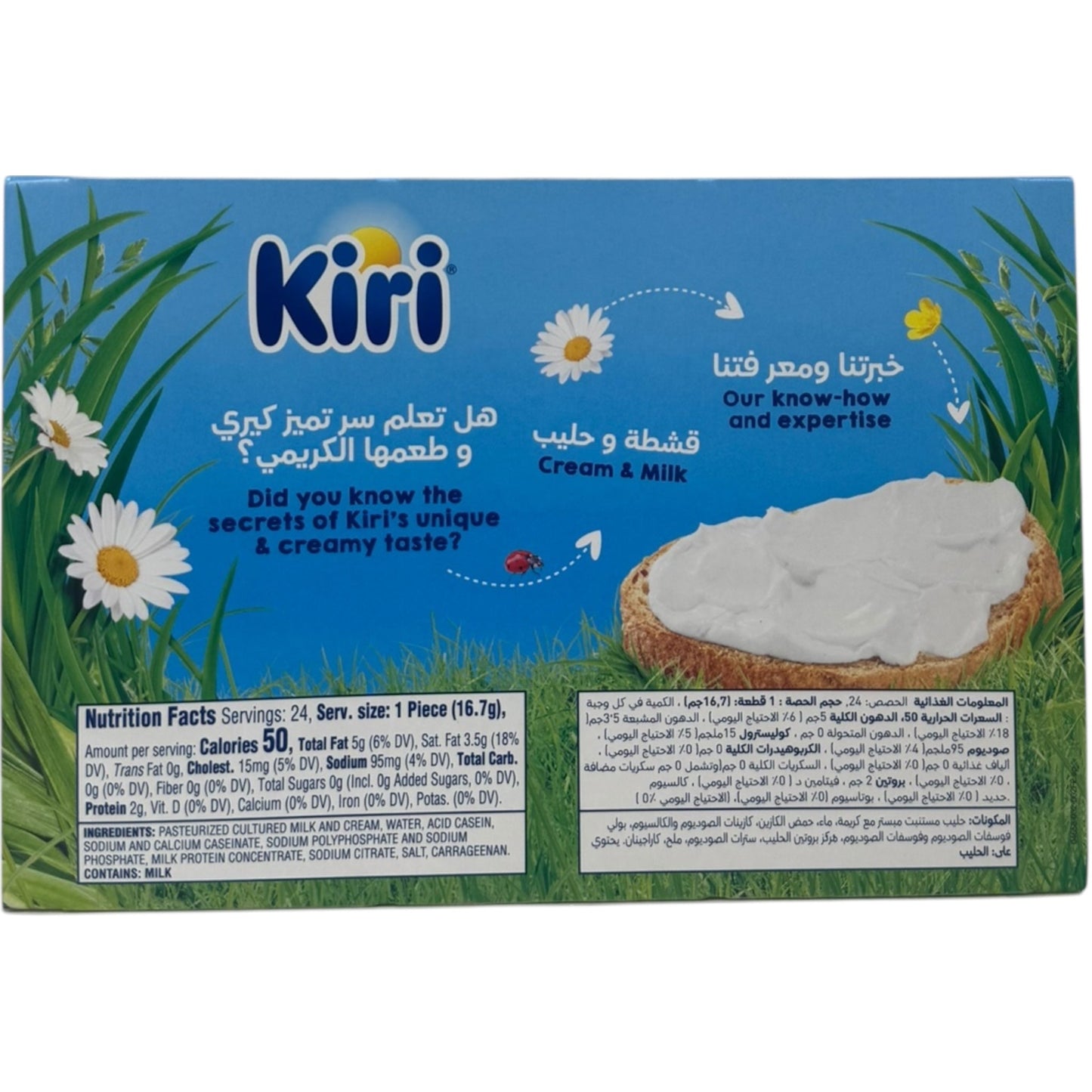 Kiri Cream and Milk Cheese 400g