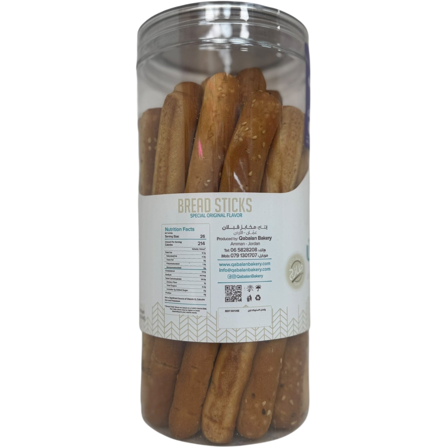 Qablan Traditional Breadsticks with Anise