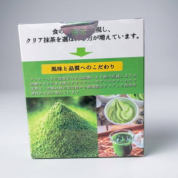 Matcha Green Tea Powder - Premium Japanese Style Ceremonial Grade
