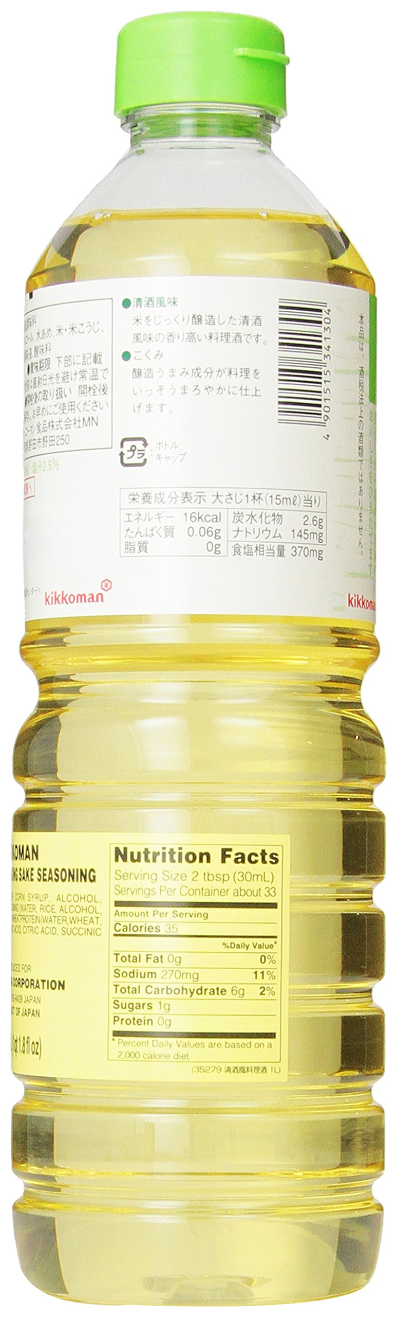 Kikkoman Ryorishi Cooking spirit-inspired flavor Seasoning, 33.8 Ounce, Pack of 3, Model 4459