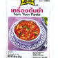 Lobo Tom Yum Paste 1.06 Oz (Pack of 3)