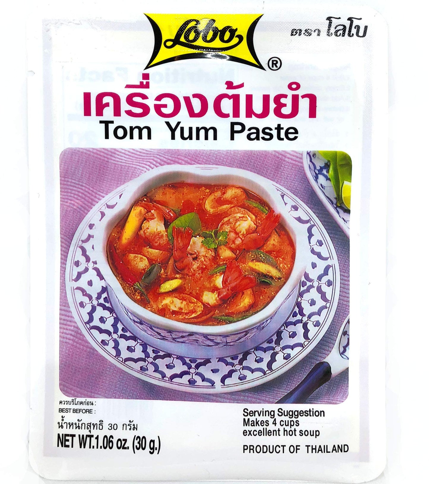 Lobo Tom Yum Paste 1.06 Oz (Pack of 3)