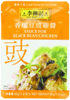 Lee Kum Kee Black Bean Chicken Sauce (1.8 oz - 12 Pack), Bold & Savory Flavor, Perfect for Stir-Frying, Noodles, Steamed Dishes,
