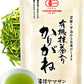 Organic Green Tea, Kukicha Twing Tea With Matcha Green Tea Powder, Japanese Tea -Karigane- 100G Bag?Yamasan?