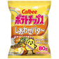 Calbee Potato Chips (Honey Butter, 2.8 Oz) | Taste The Tradition Of Japanese Snacks | Enjoy These Irresistible & Deliciously Cru