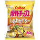 Calbee Potato Chips, Honey Butter Flavor, 2.8 oz, Crunchy Japanese Snack, 6 Pack