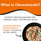 Otafuku Okonomiyaki Flour for Japanese Okonomiyaki Pancakes, 12 Servings, 15.9 Oz (10 Pack)