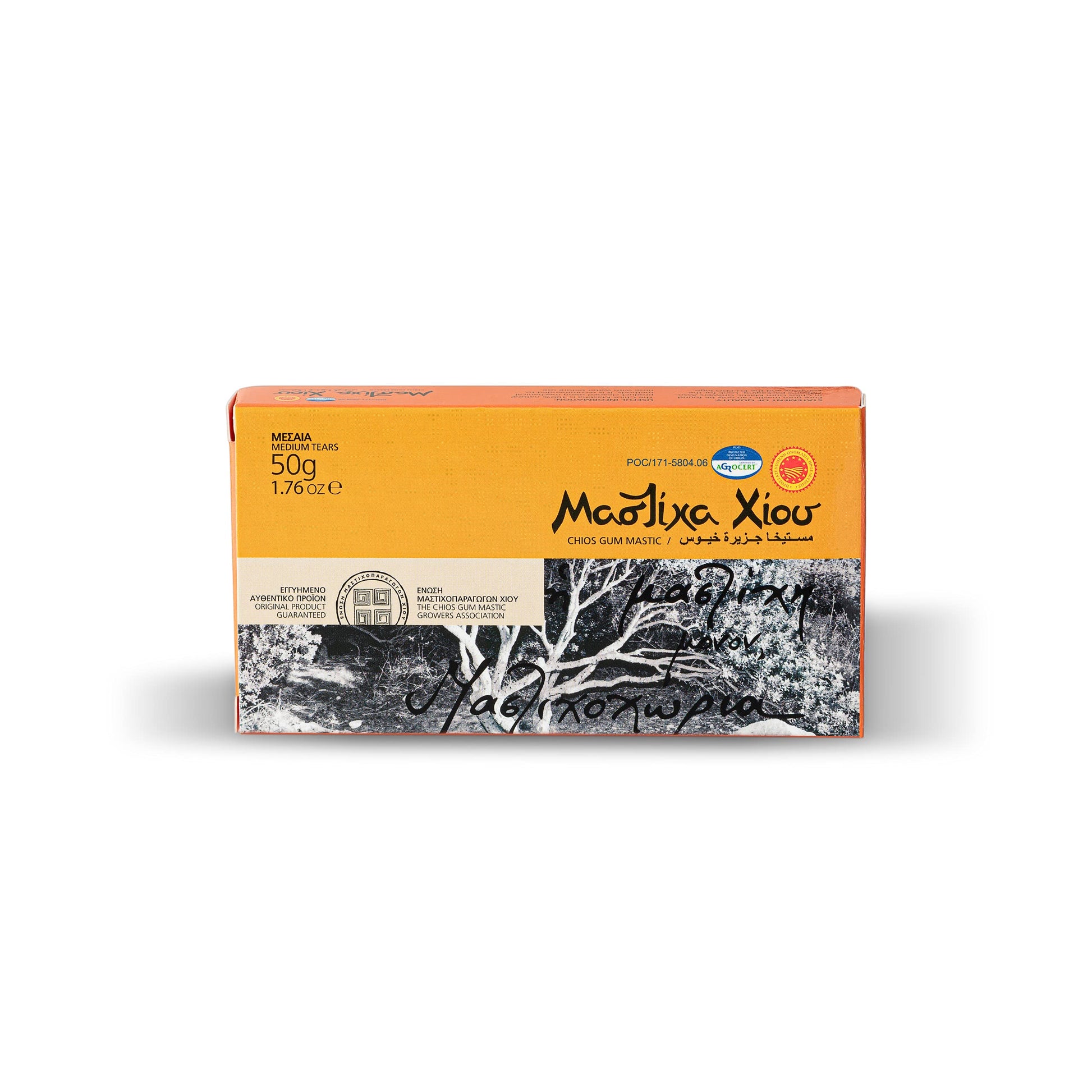 Chios Mastic Gum 1.76Oz 50G Medium Tears, Mastic Chewing Gum 100% Authentic Natural Mastiha, Chios Gum Mastic Growers Associatio