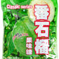 Guava Candy, Chinese Classic Series Guava Hard Candy, 12.3 Ounce (Pack of 1)