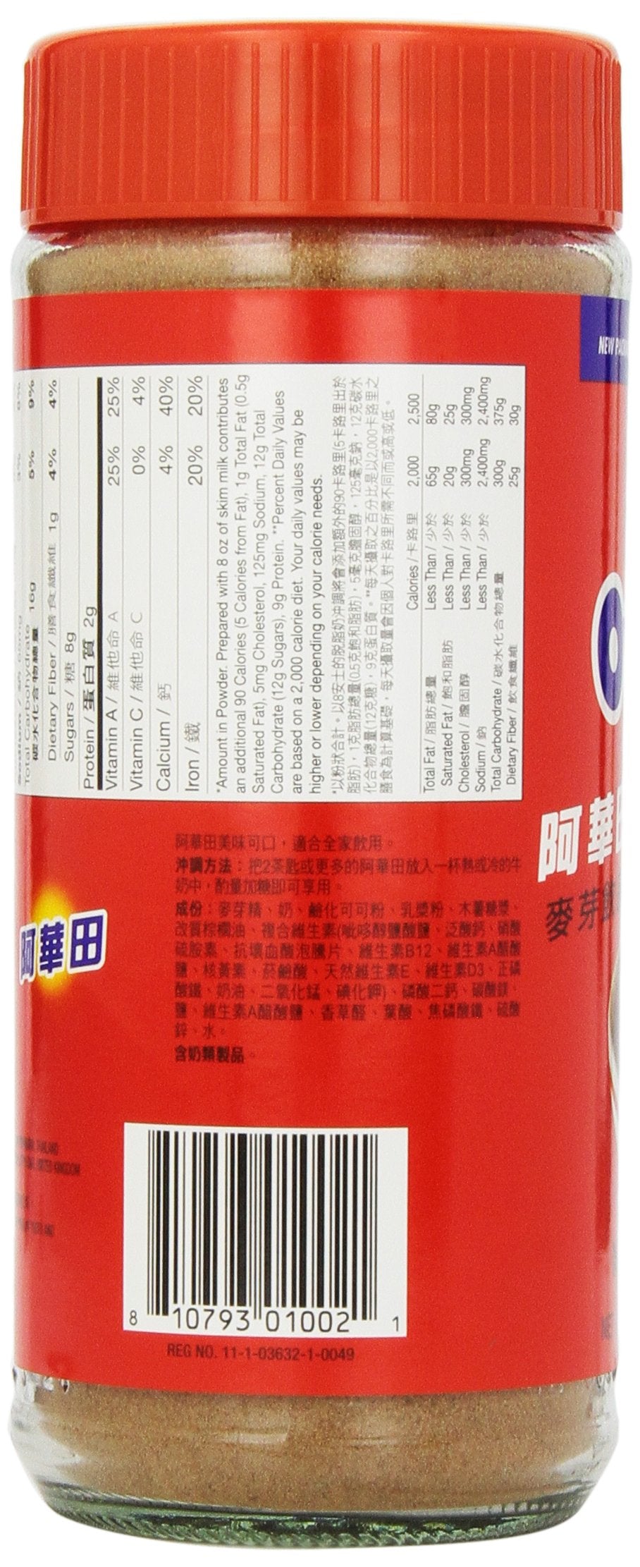 Ovaltine European Formula Malted Drink, 14.1 Ounce
