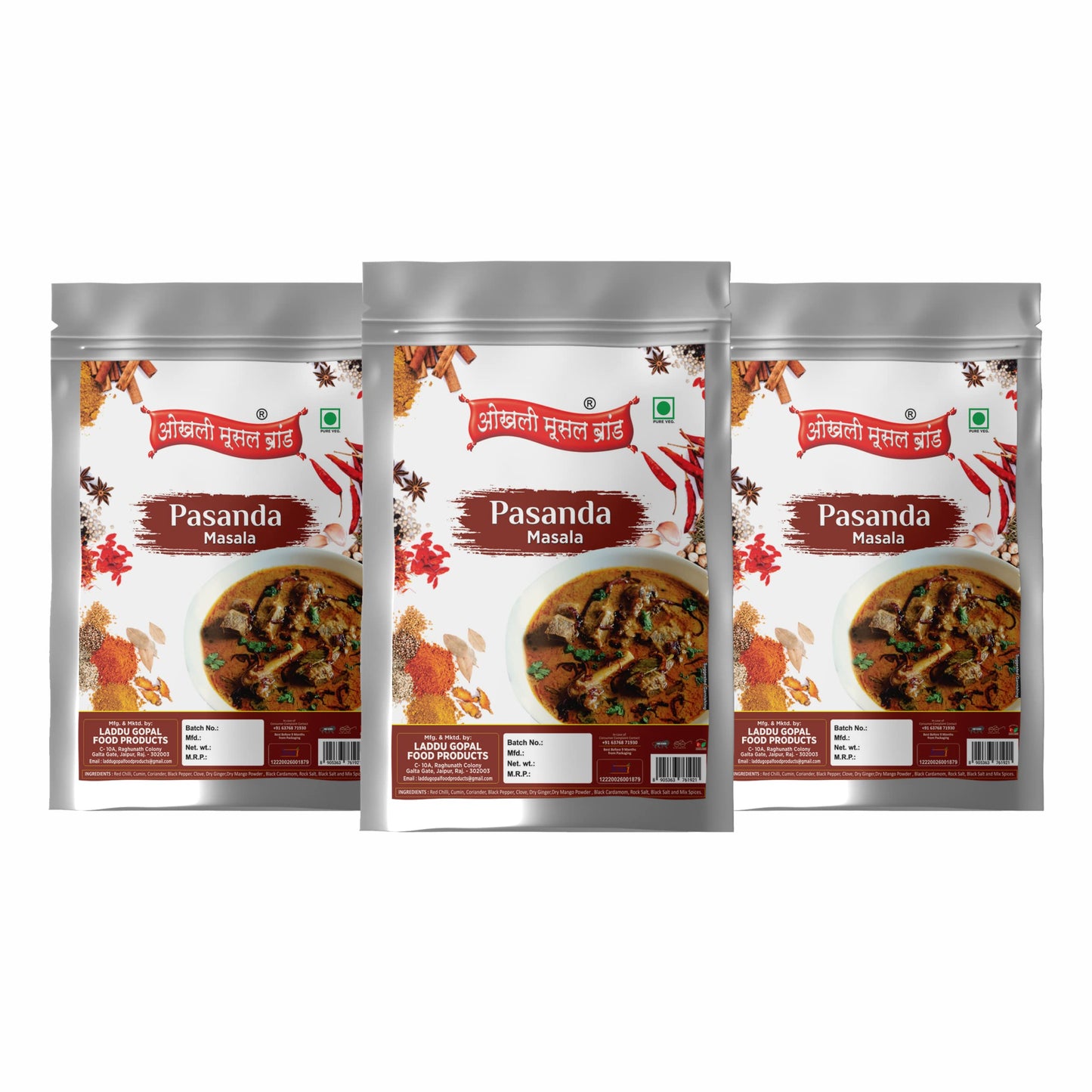 Authentic Aromatic Bhuna Pasanda/Beef Pasanday/Pasanda Gosht Shahi//Lamb Pasanda Masala//Mutton Pasanda Masala|Whole Spices Blen