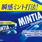 Mintia Cold Smash Mints - 50 Count (Pack of 10)