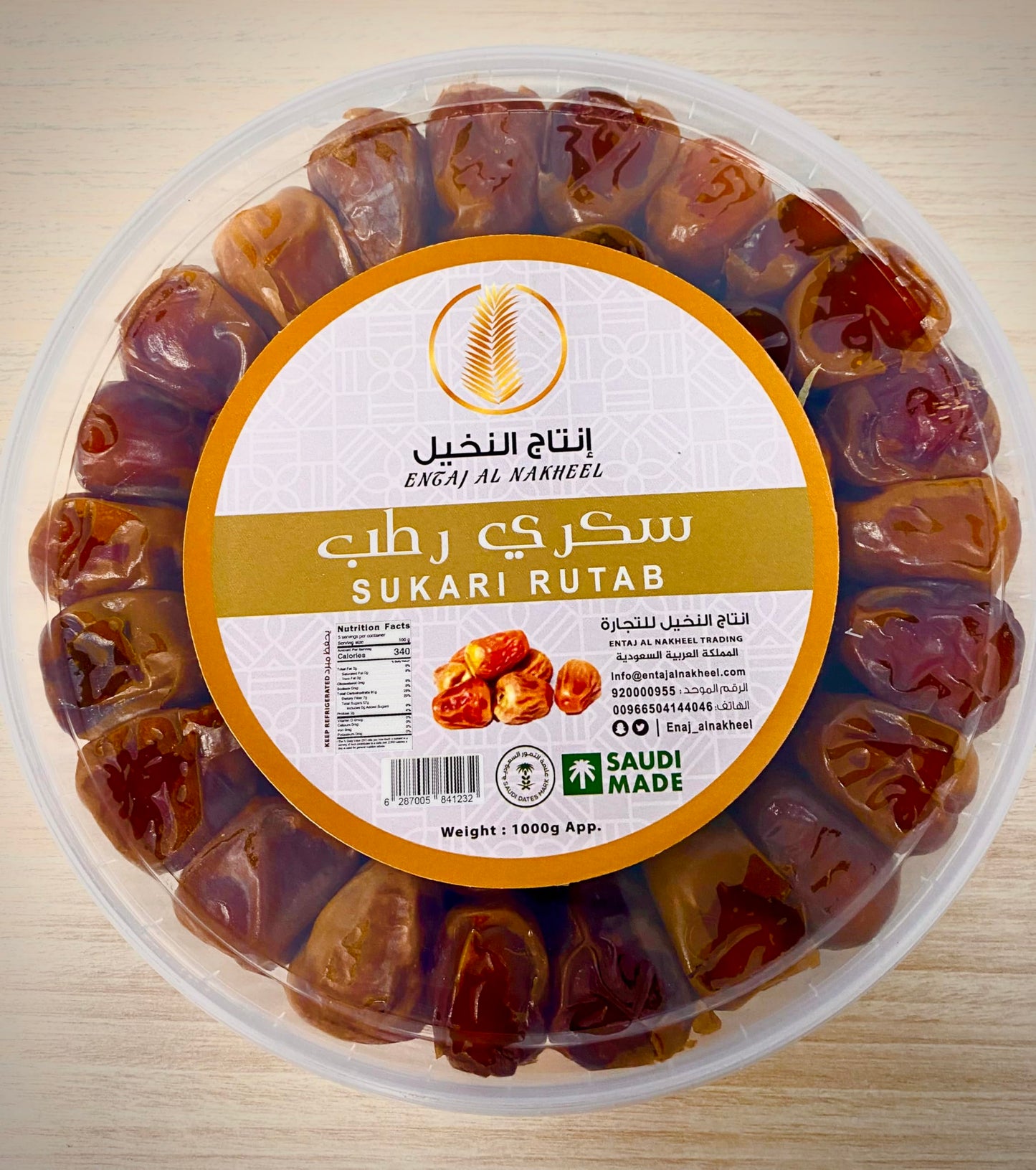 Premium Luxury Sukkari Dates - 2.2 Lbs (1Kg) | Soft, Large & Golden | Naturally Sweet With A Caramel-Like Flavor | Nutrient-Rich