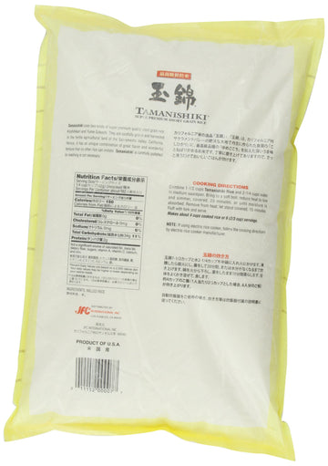 Tamanishiki Super Premium Short Grain Rice, 15 lb, Original Version, Model 10003