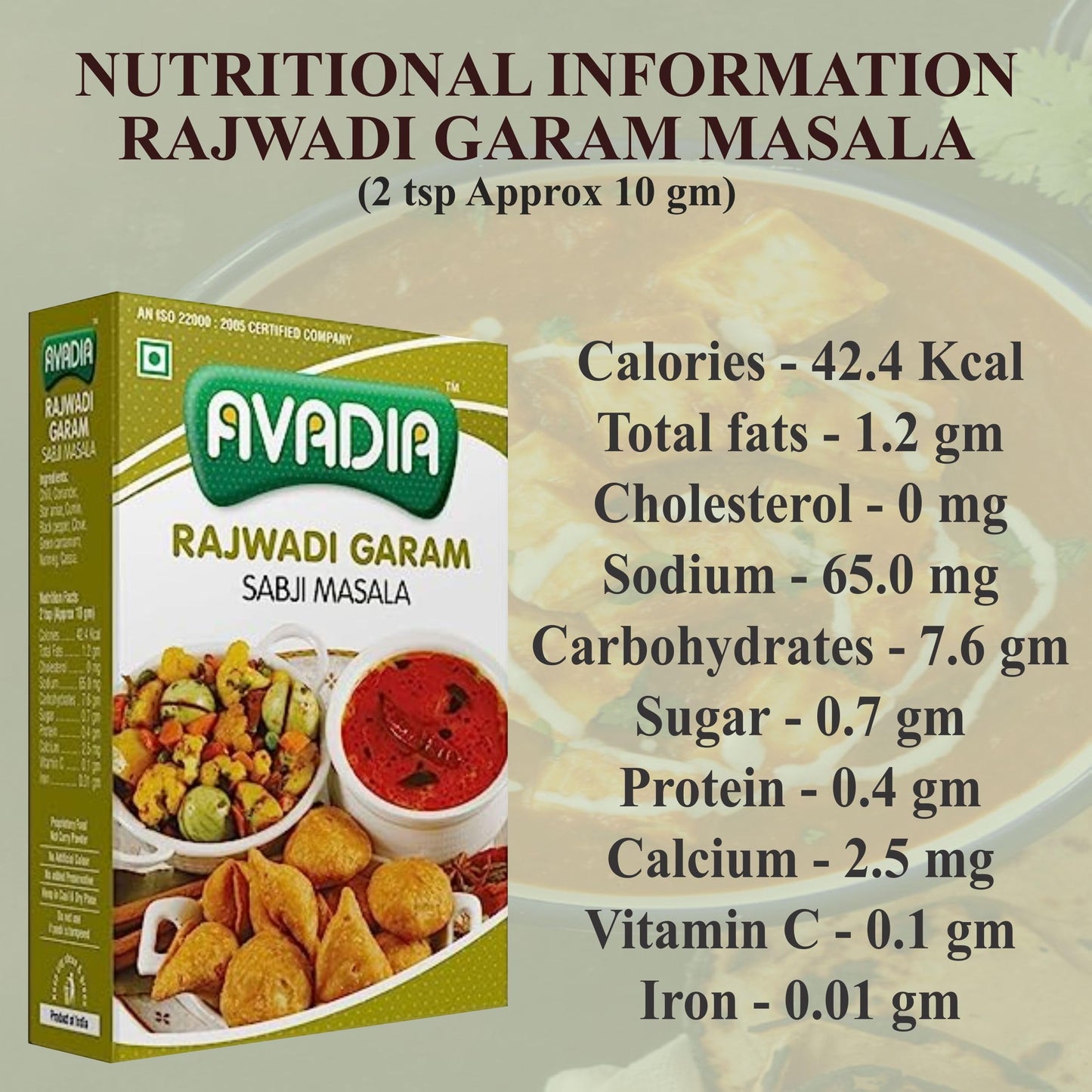 Avadia Rajwadi Subji Masala (250G)