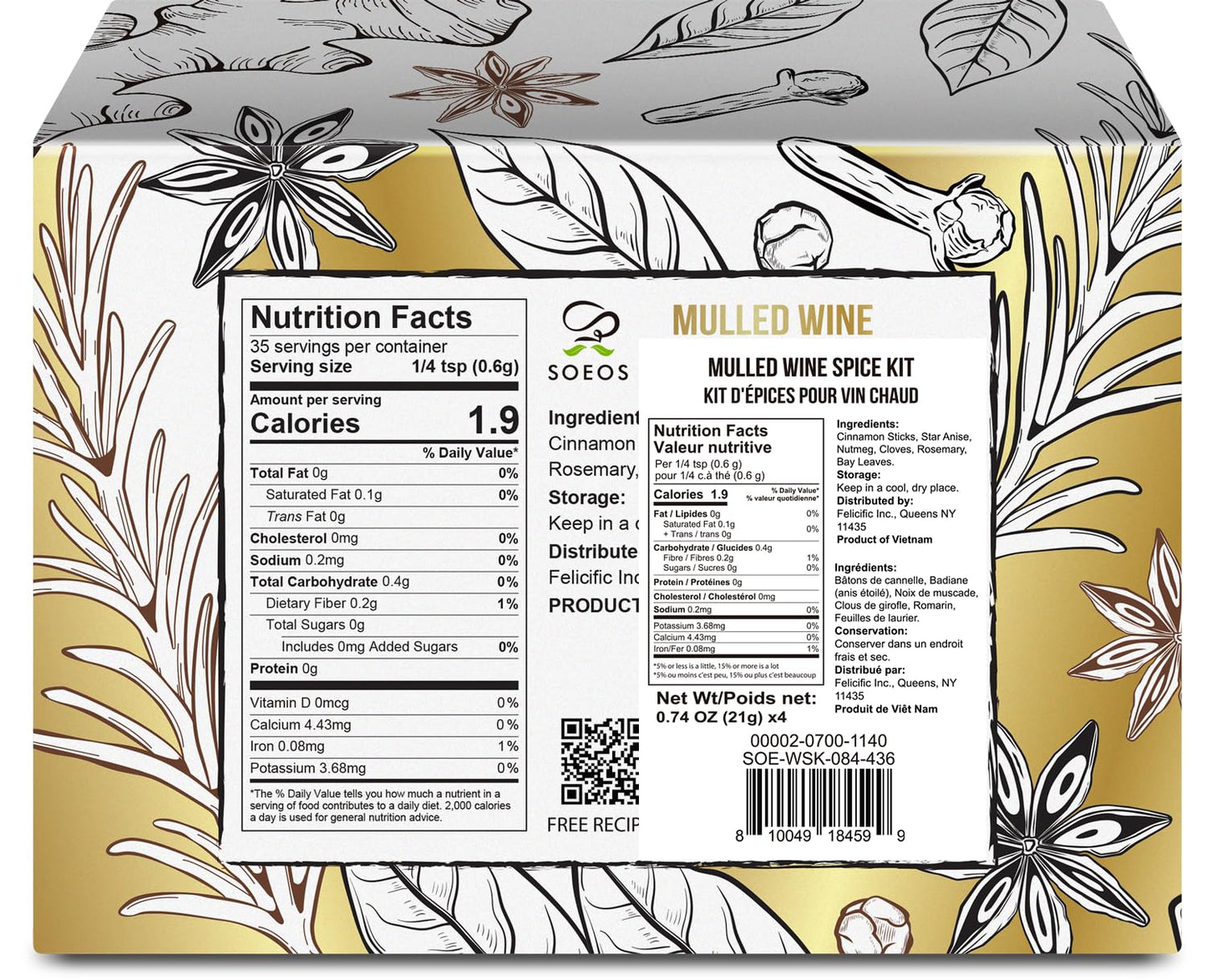 Soeos Mulled Wine Spice Kit, Six Premium Spices, 2.96 oz (0.74 oz*4), Model SOE-WSK-084-436