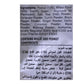 Haldirams Delhi Gup Shup Peanut, 200G