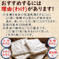 Isesou Malted Rice for Miso, Sweet spirit-inspired flavor, Pickles - 200g (7.05 Ounce) - Model 4970085018732