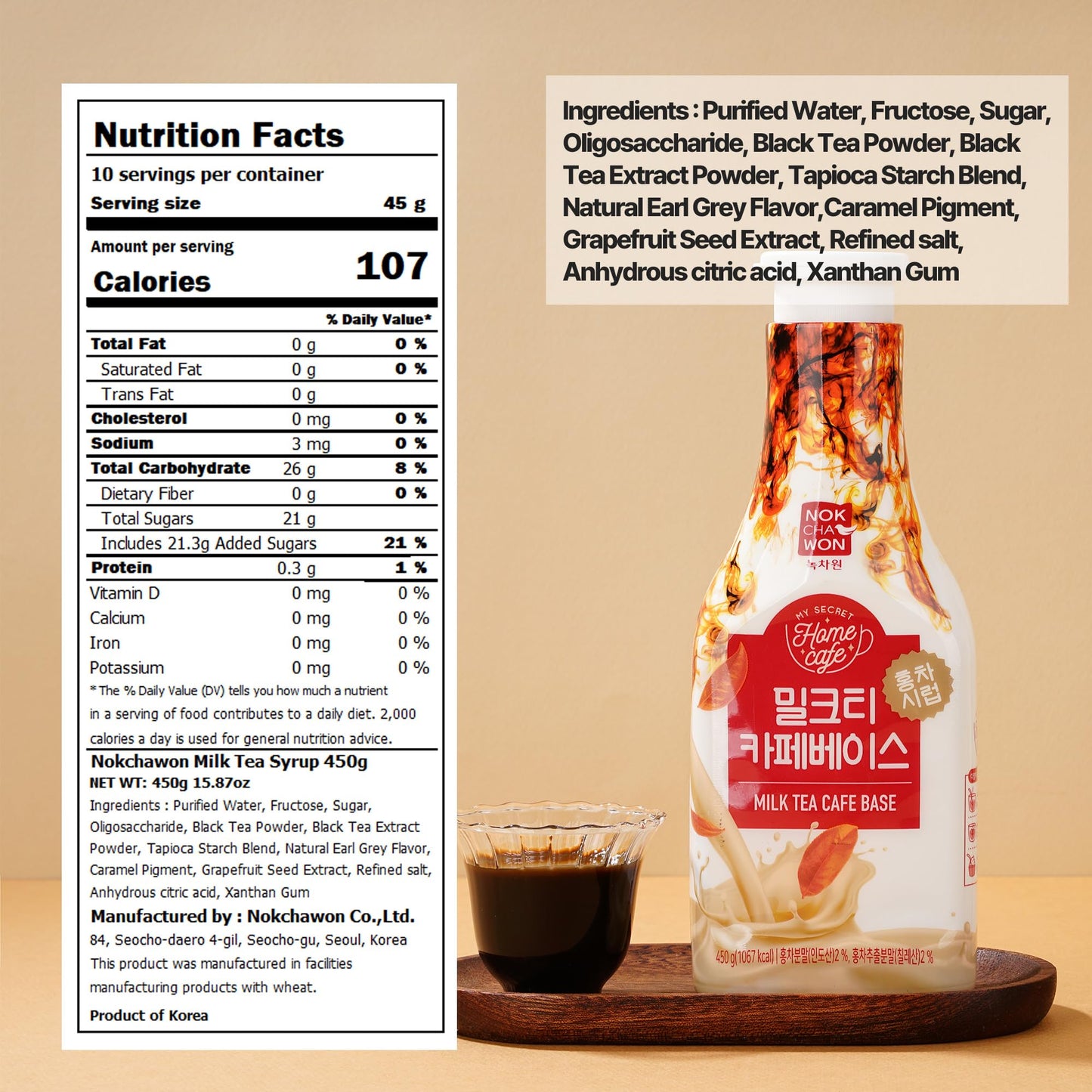Nokchawon Milk Tea Syrup, Sweet & Creamy Flavor, 15.87 oz, Ideal for Bubble Tea and Iced Drinks