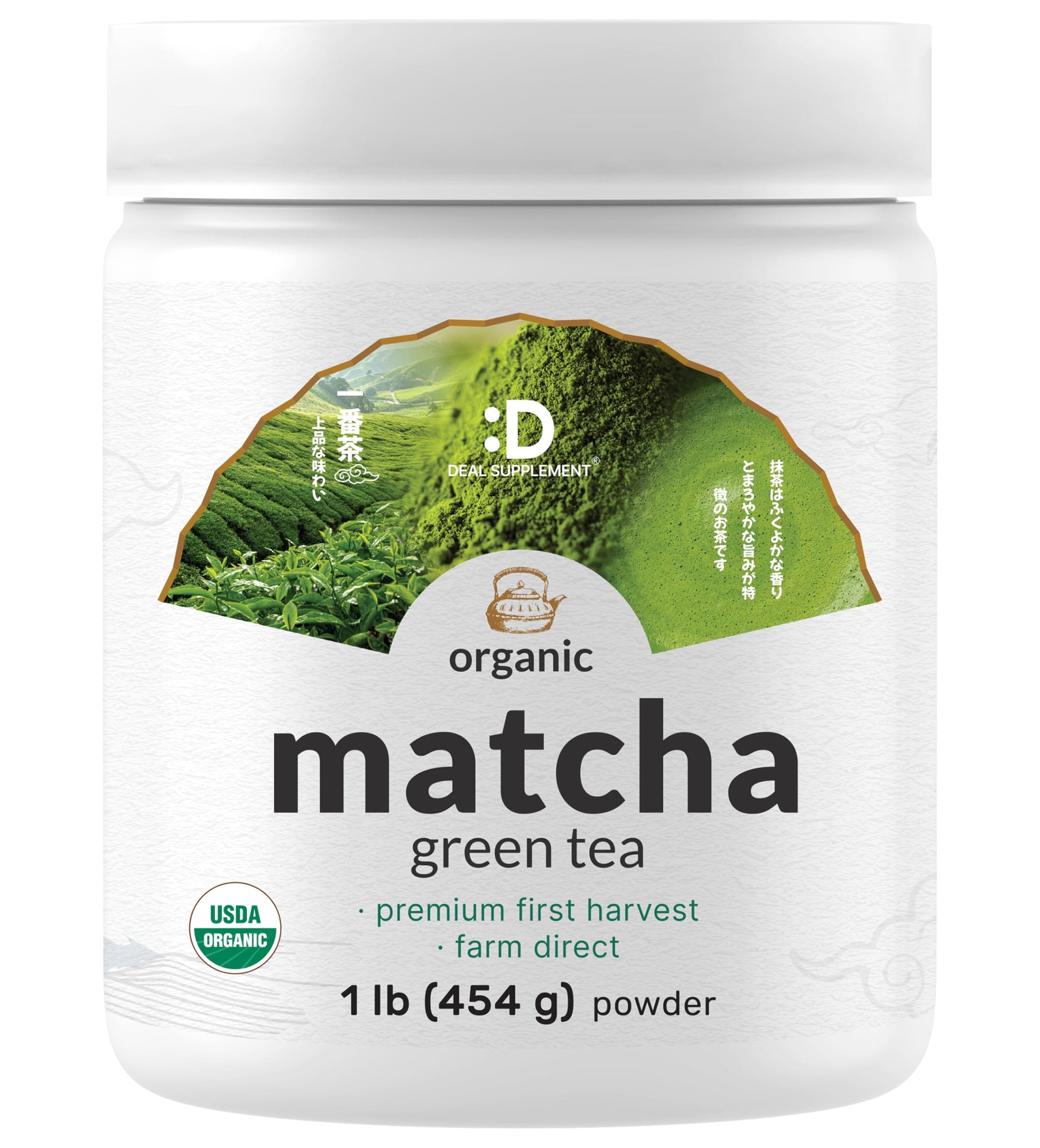 DEAL SUPPLEMENT Organic Matcha Green Tea Powder, Culinary Grade, 1 lb, Non-GMO, Keto Friendly