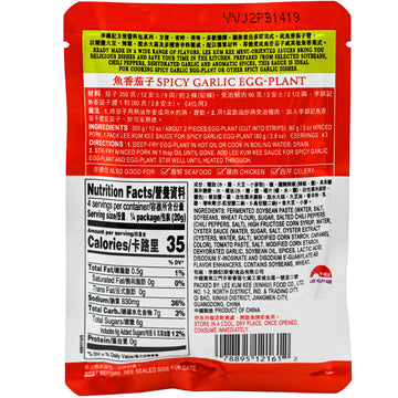 L K K Spicy Garlic Egg-Plant Asian Sauce 2.8Oz/80G 6Pack